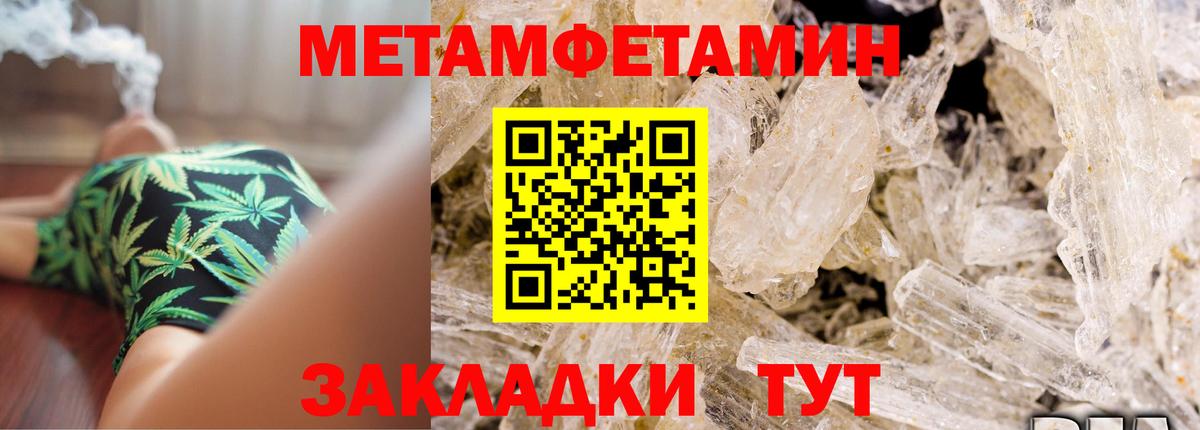 АМФЕТАМИН Розовый Гудермес