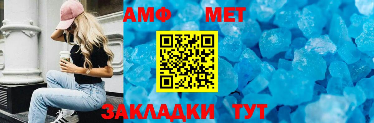Гудермес  АМФЕТАМИН  Вход с VPN  Амфетамин 98% 
