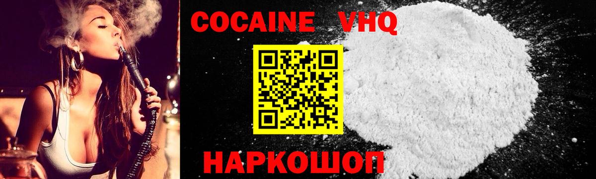 Cocaine Columbia  Вход с VPN  Гудермес 