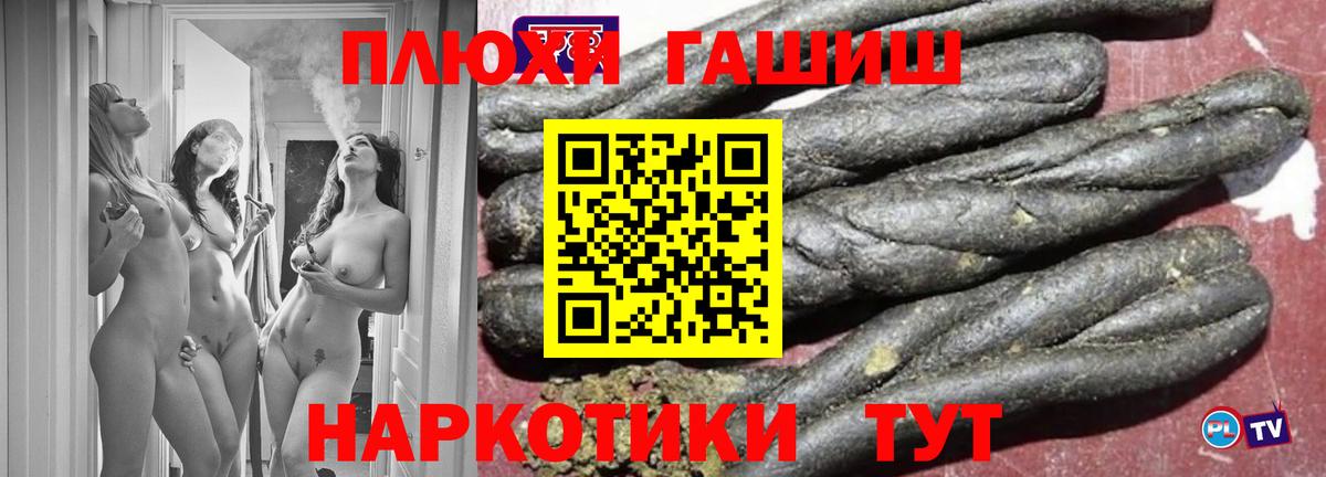 ГАШИШ Изолятор Гудермес