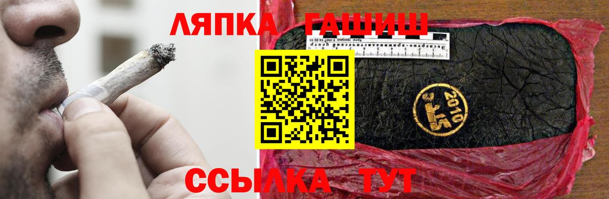 ГАШИШ AMNESIA HAZE  Гашиш гарик  где найти   Вход с VPN  Гудермес 