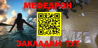 кокаин перу Кузнецк