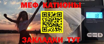 альфа пвп VHQ Заводоуковск