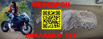 mdma Донецк