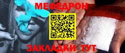 альфа пвп VHQ Заводоуковск