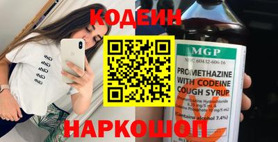 альфа пвп VHQ Заводоуковск