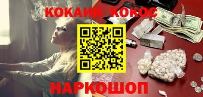 мефедрон VHQ Жуковский