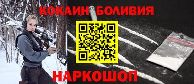 мефедрон VHQ Жуковский