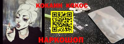 мефедрон VHQ Жуковский
