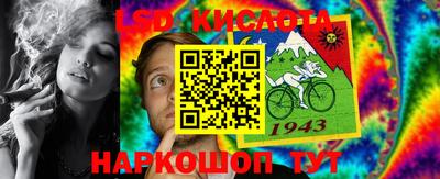 альфа пвп VHQ Заводоуковск