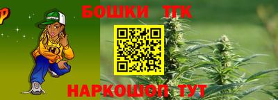 мефедрон VHQ Жуковский