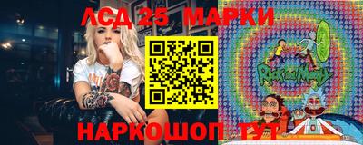 марки nbome Кудрово