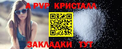 мефедрон VHQ Жуковский
