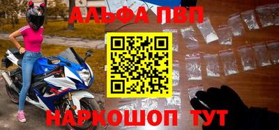 бошки Заволжье