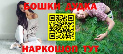 spice Кудымкар