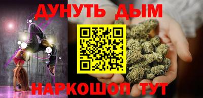 мефедрон VHQ Жуковский