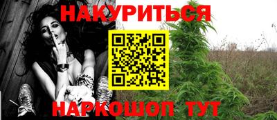 соль курить ск Донской