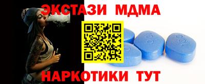мефедрон VHQ Жуковский