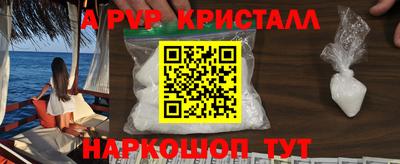 марки nbome Кудрово