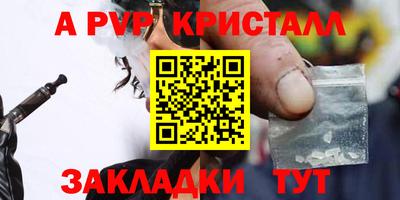соль курить ск Донской