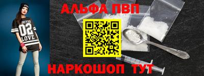 соль курить ск Донской