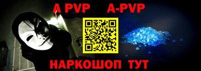 первитин Дубна