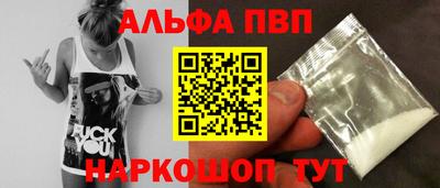 бошки Заволжье