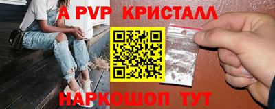 соль курить ск Донской