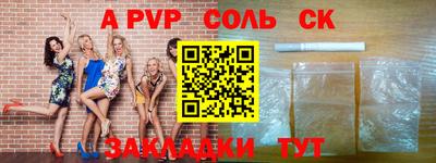 мефедрон VHQ Жуковский