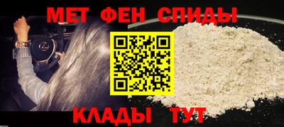 кокаин перу Кузнецк