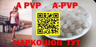 мефедрон VHQ Жуковский