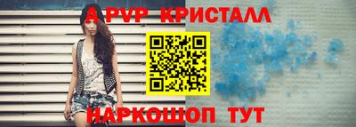 мефедрон VHQ Жуковский
