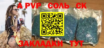 мефедрон VHQ Жуковский
