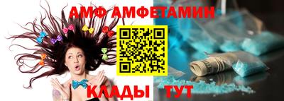 альфа пвп VHQ Заводоуковск