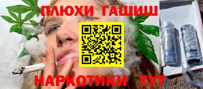 бошки Заволжье