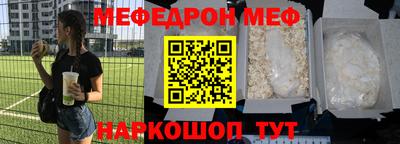 mdma Донецк