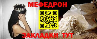 альфа пвп VHQ Заводоуковск