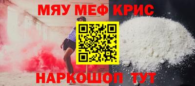 альфа пвп VHQ Заводоуковск
