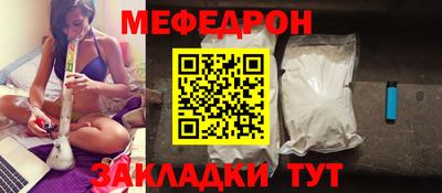 mdma Донецк