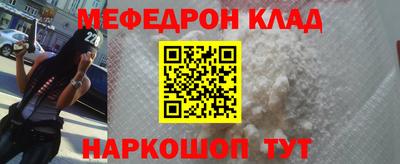 альфа пвп VHQ Заводоуковск