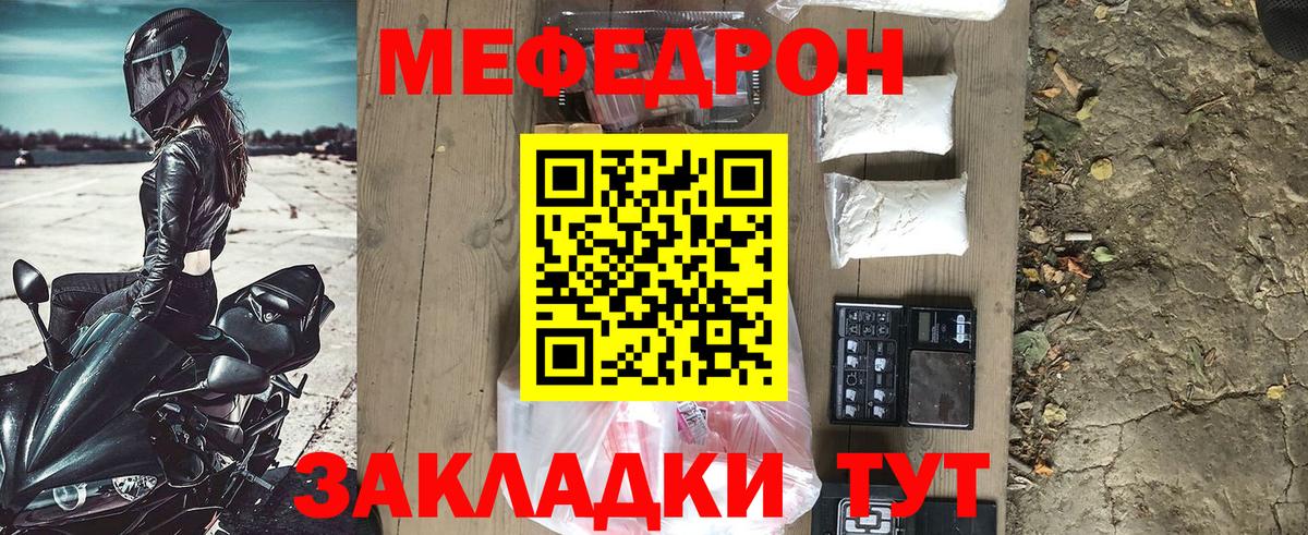 Гашиш  A PVP СК   МЕФ кристаллы  Cocaine  АМФ   NBOMe  Вход с VPN  Гудермес  МАРИХУАНА 