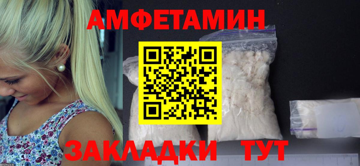 Гудермес  Метамфетамин Декстрометамфетамин 99.9%  Вход с VPN 