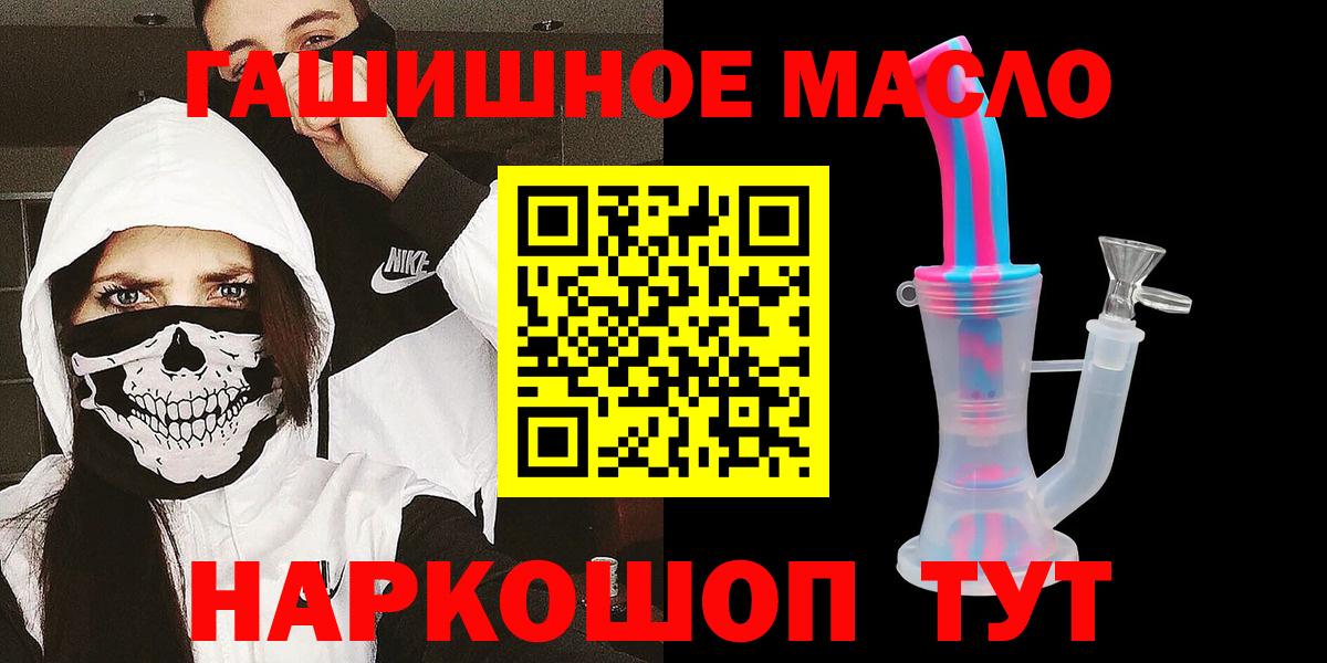 ТГК Wax  Вход с VPN  Гудермес 