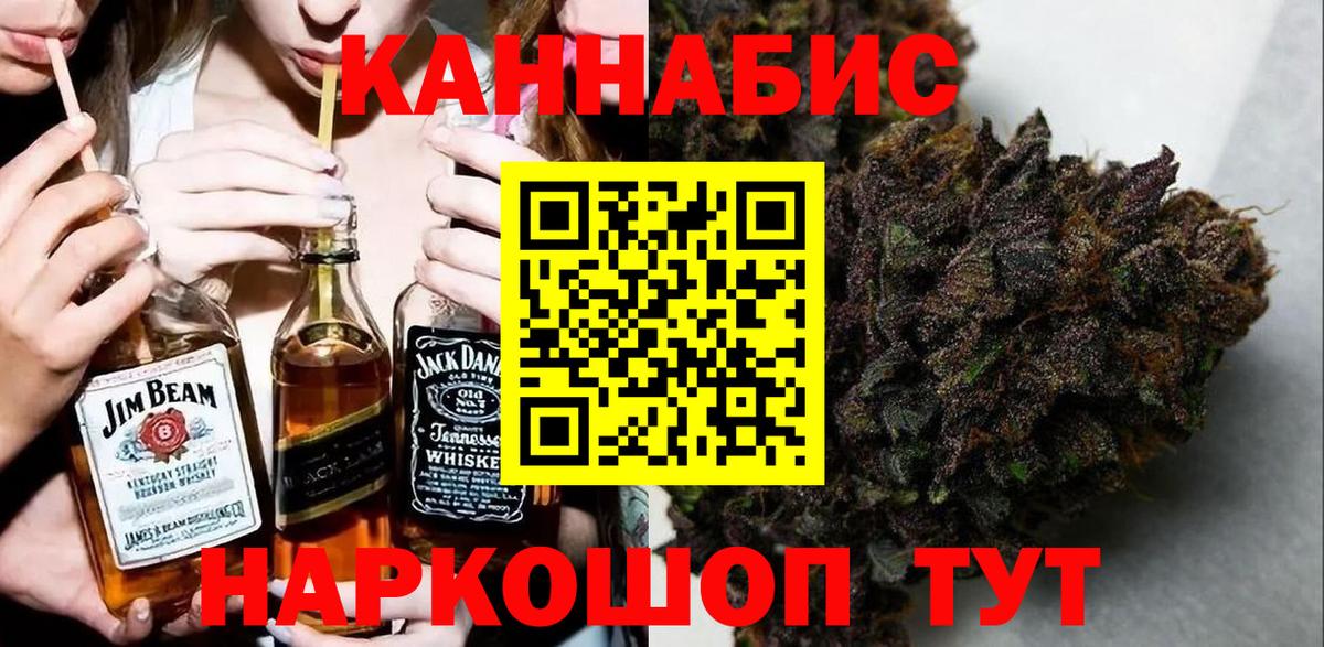 Канабис Ganja Гудермес